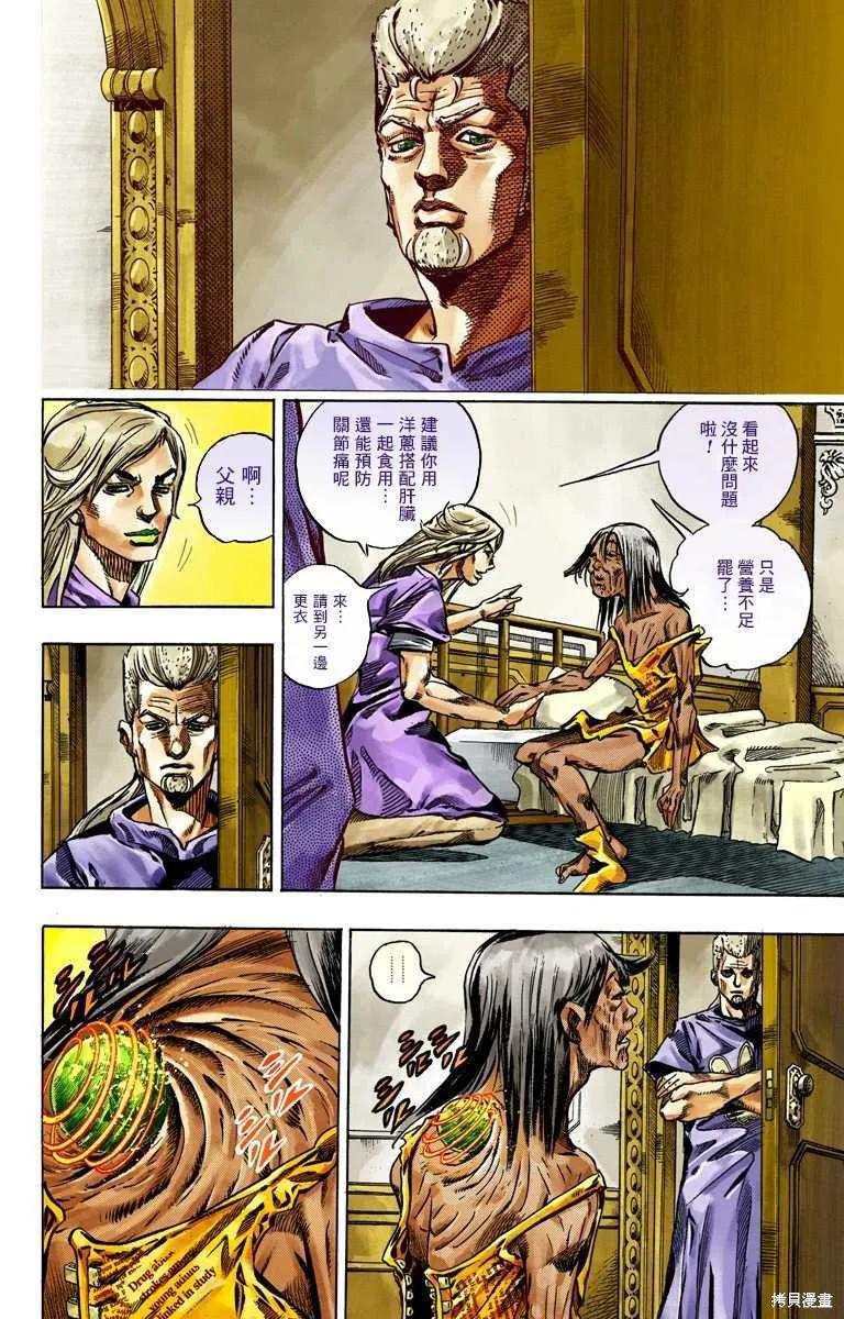 第132页