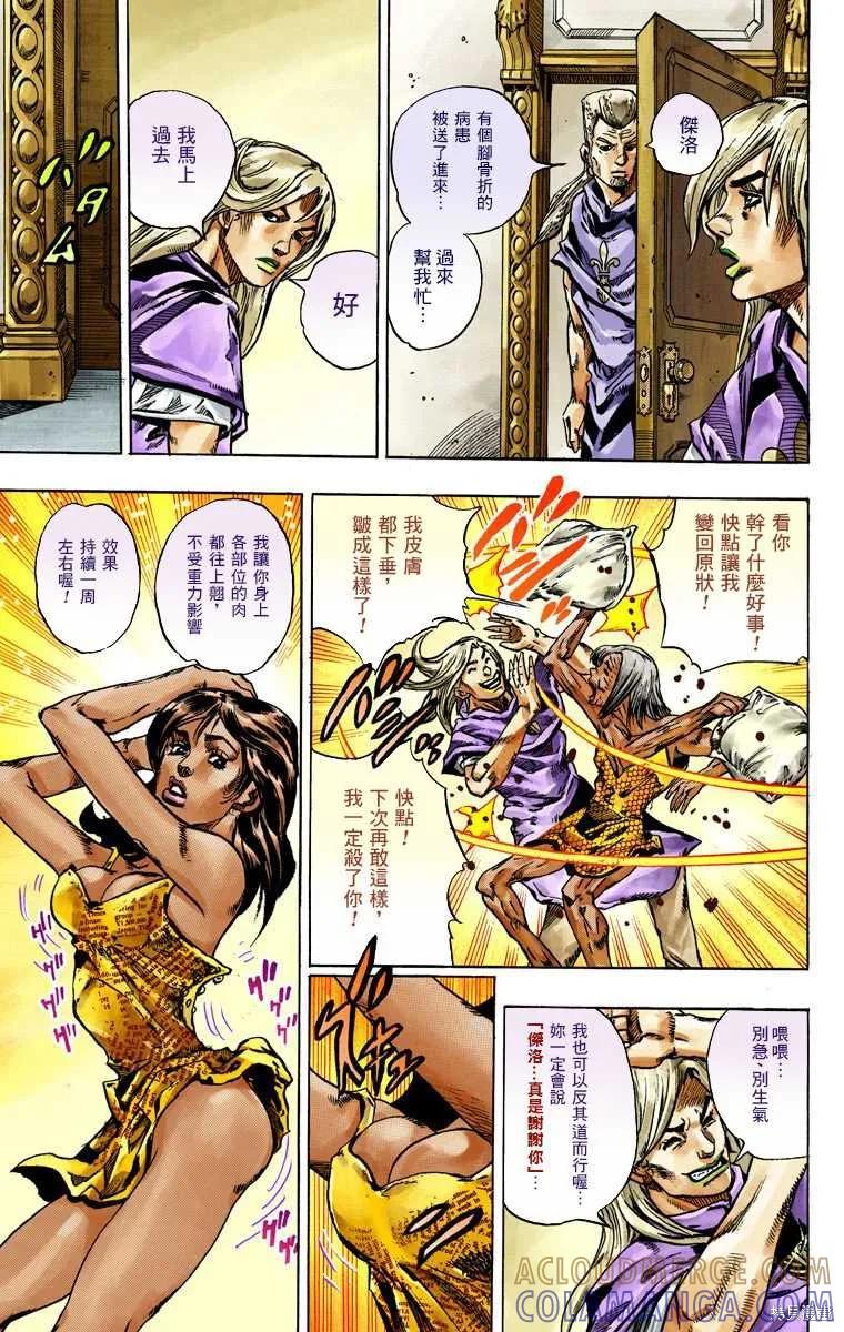 第133页