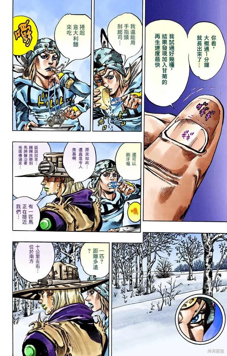 第138页
