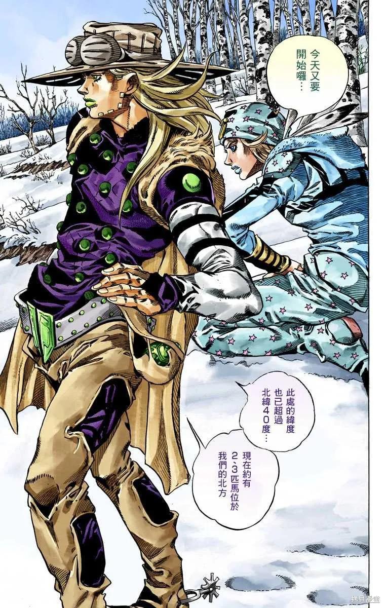 第139页