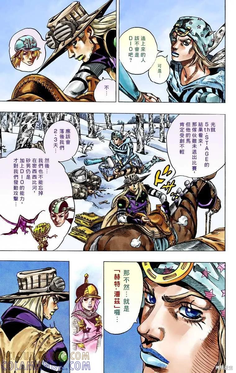 第141页