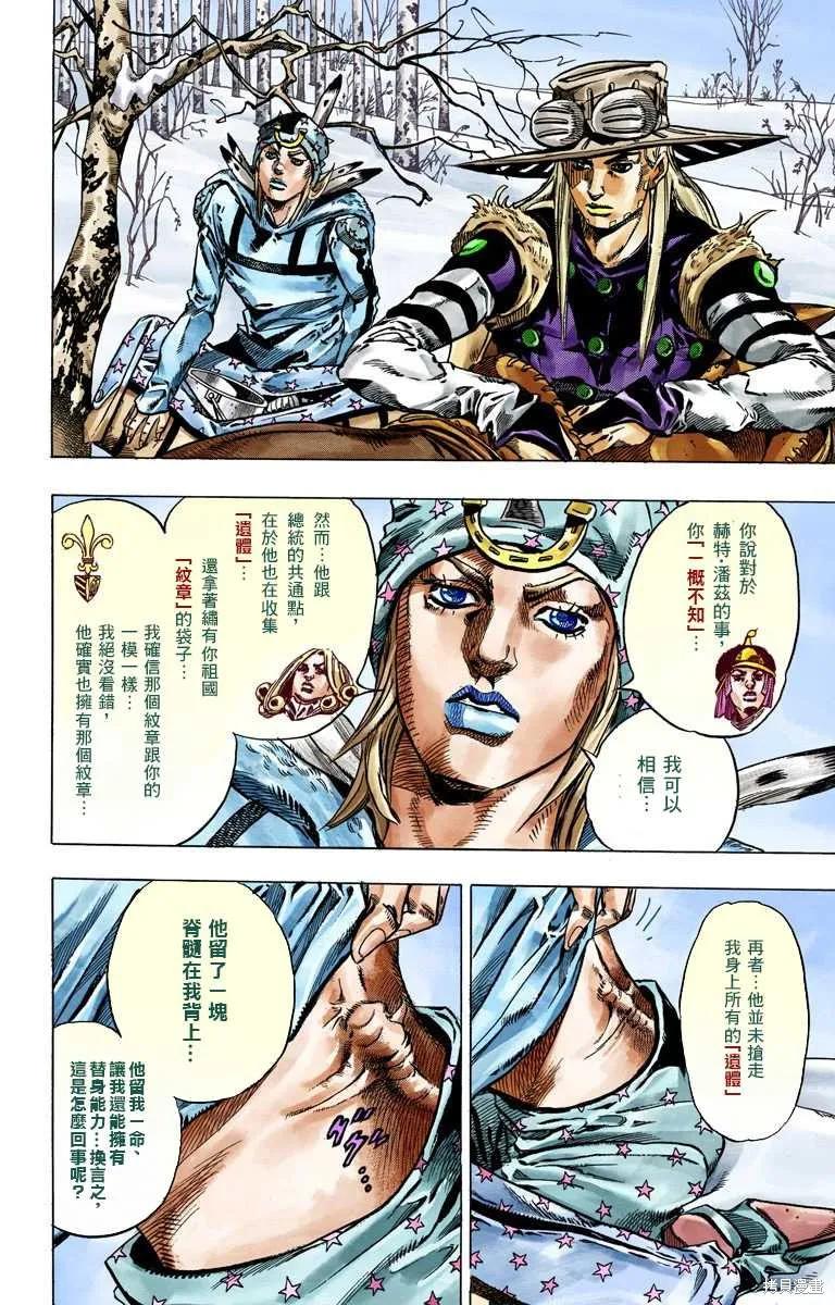 第142页