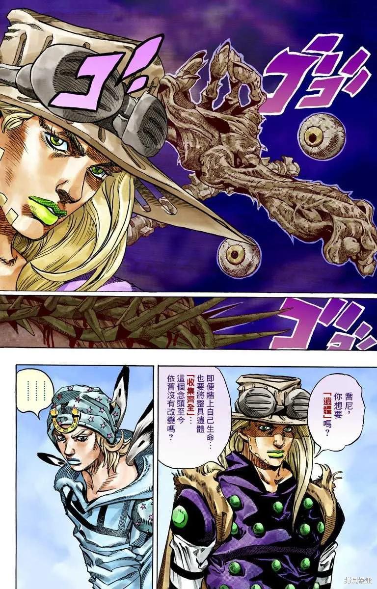 第144页