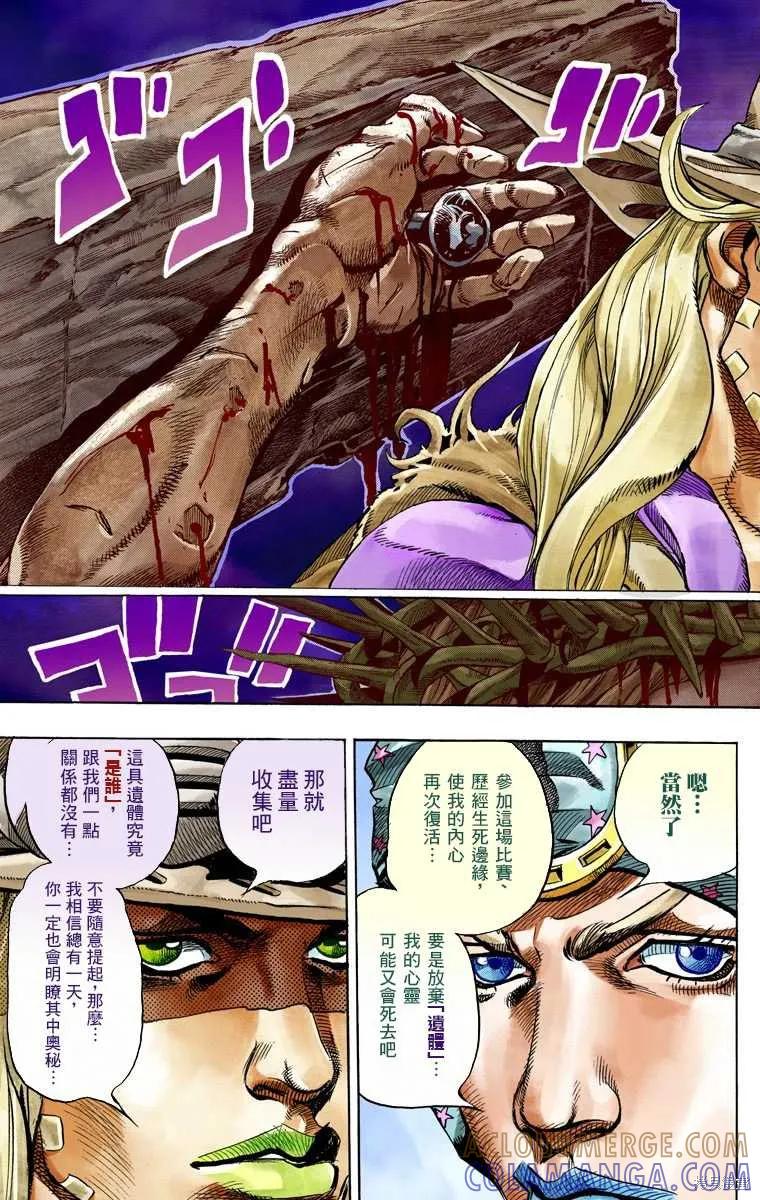 第145页