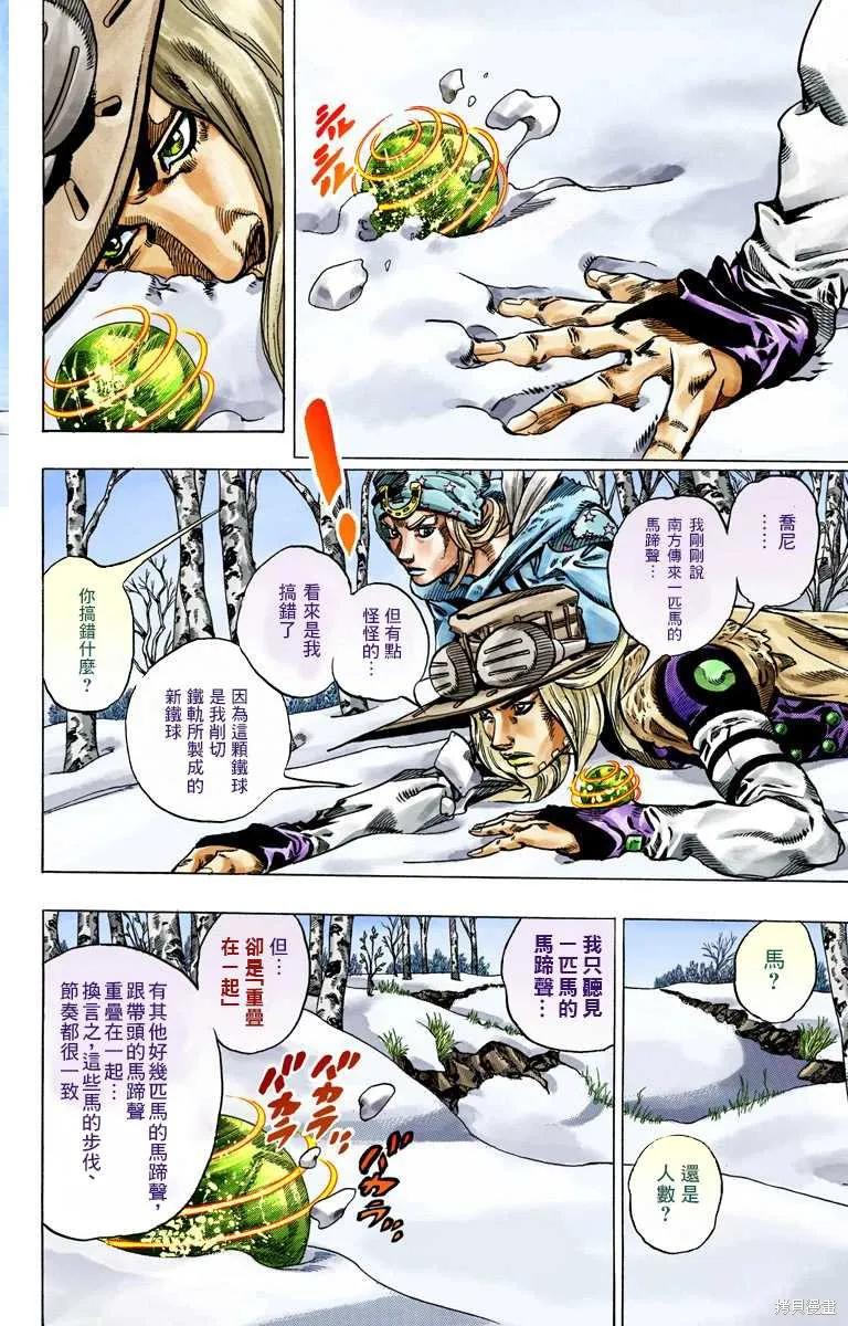 第146页