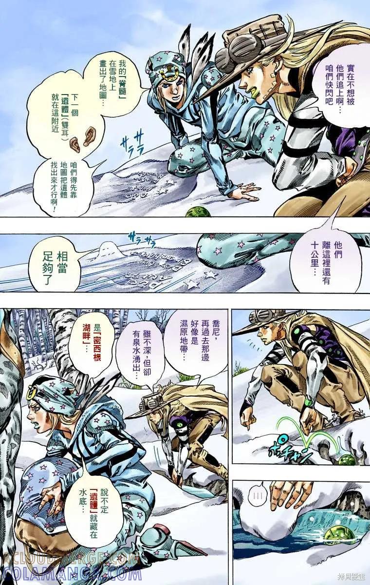 第149页