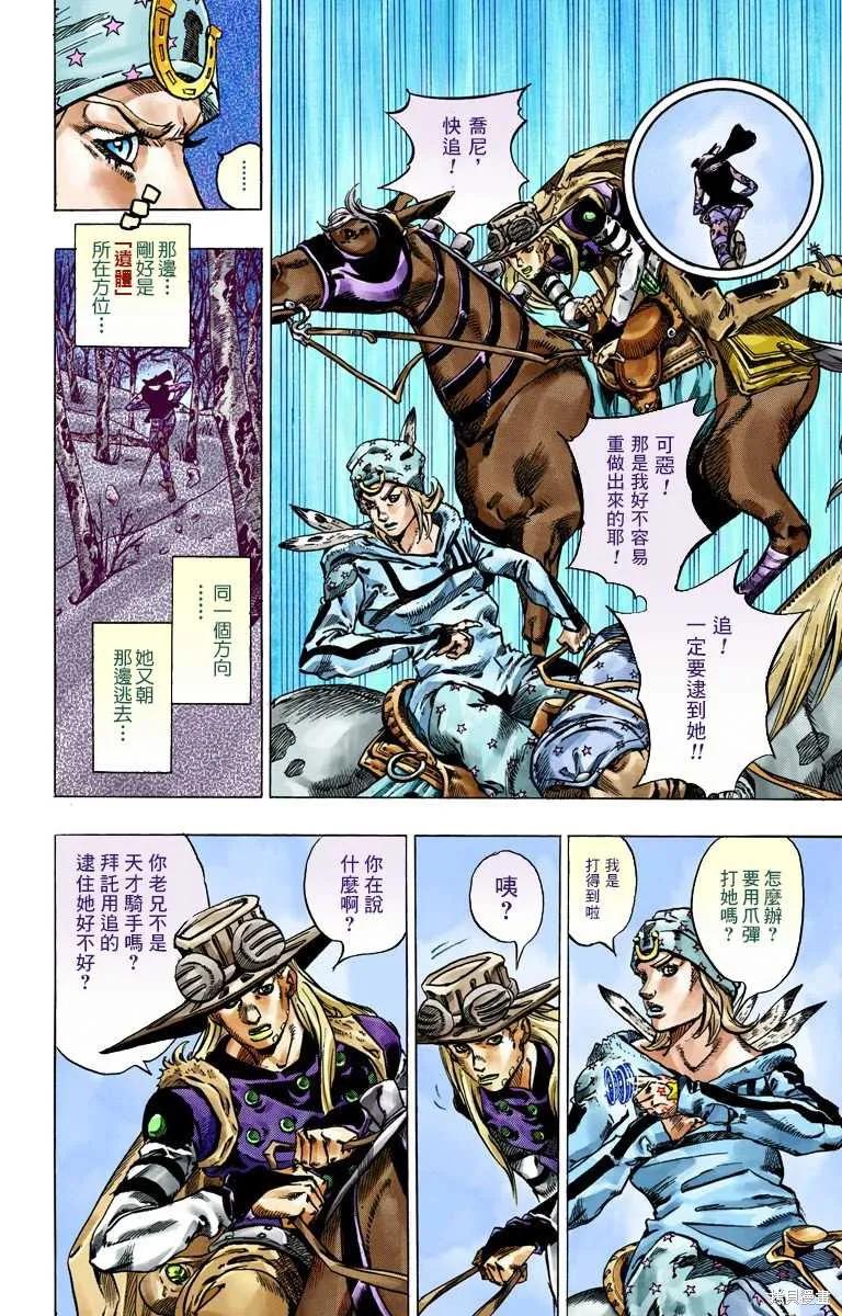 第152页