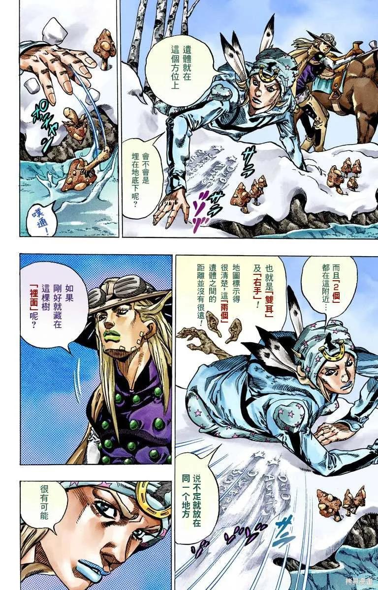第156页
