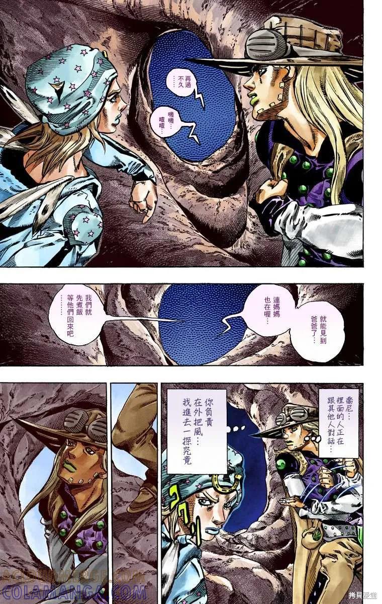 第157页
