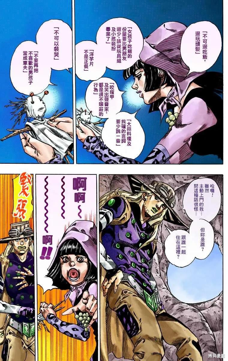第159页