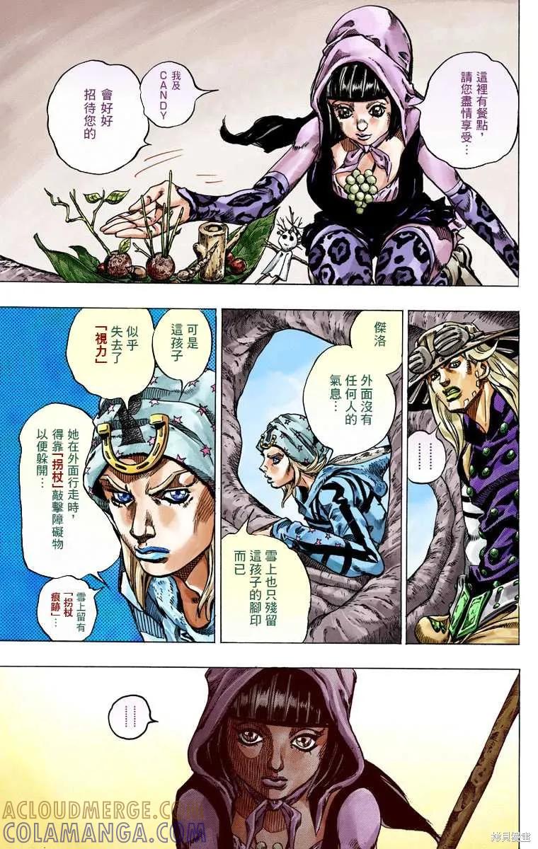 第161页