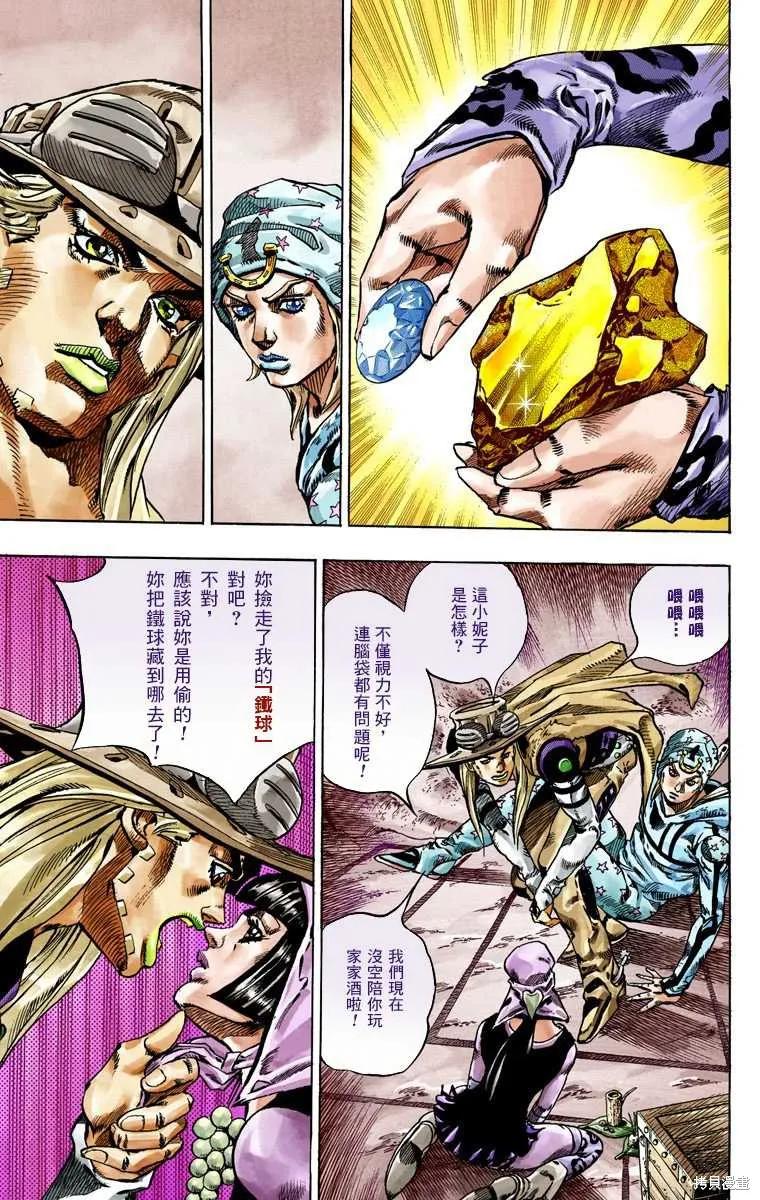 第163页