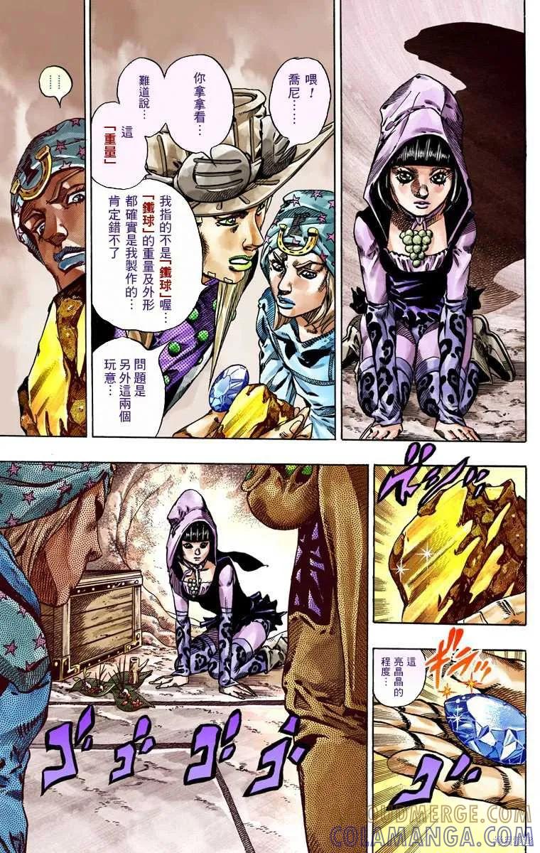 第165页