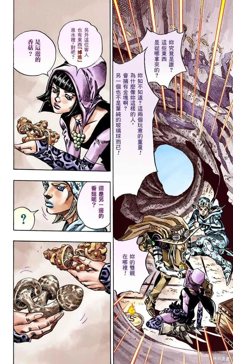 第166页