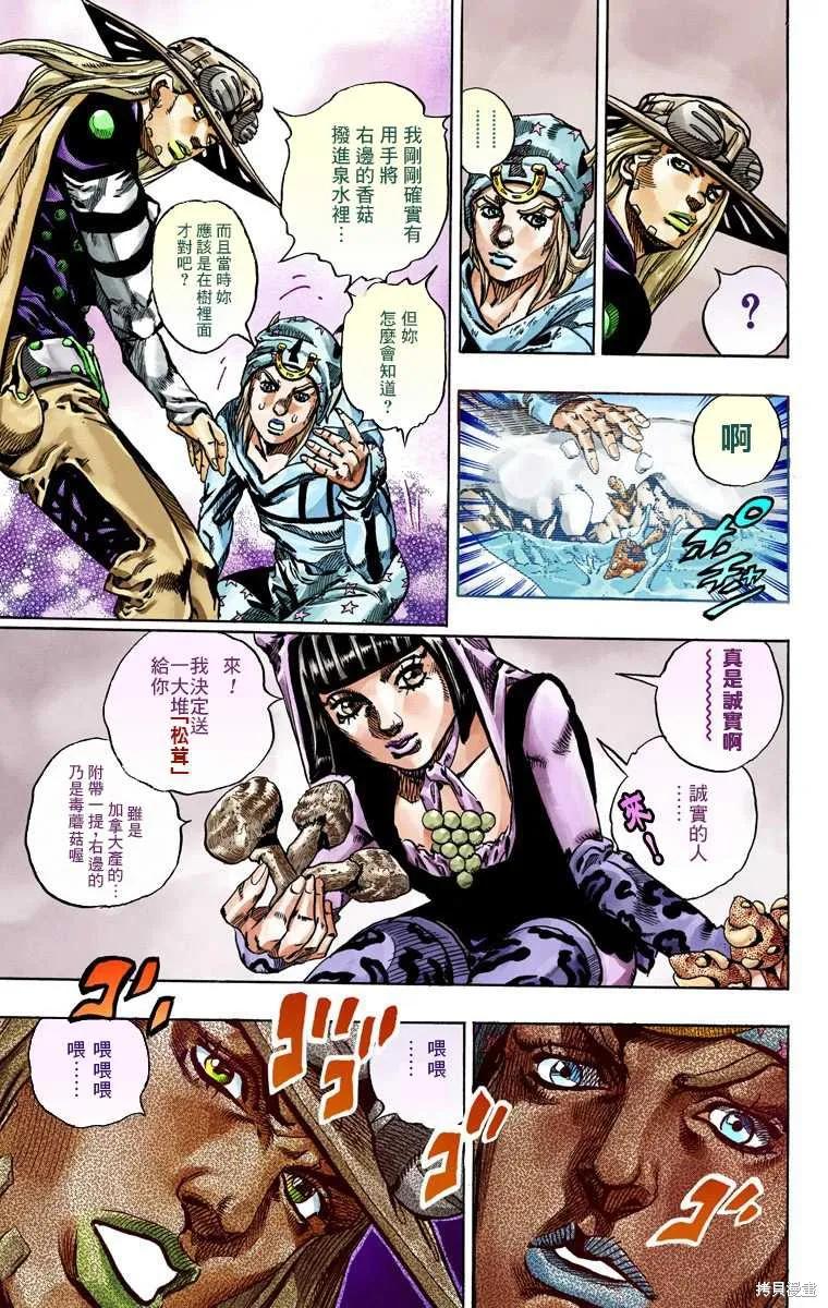 第167页