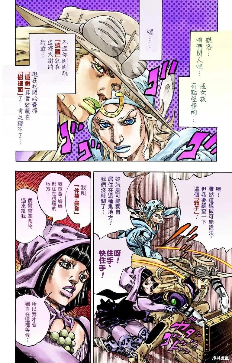 第168页