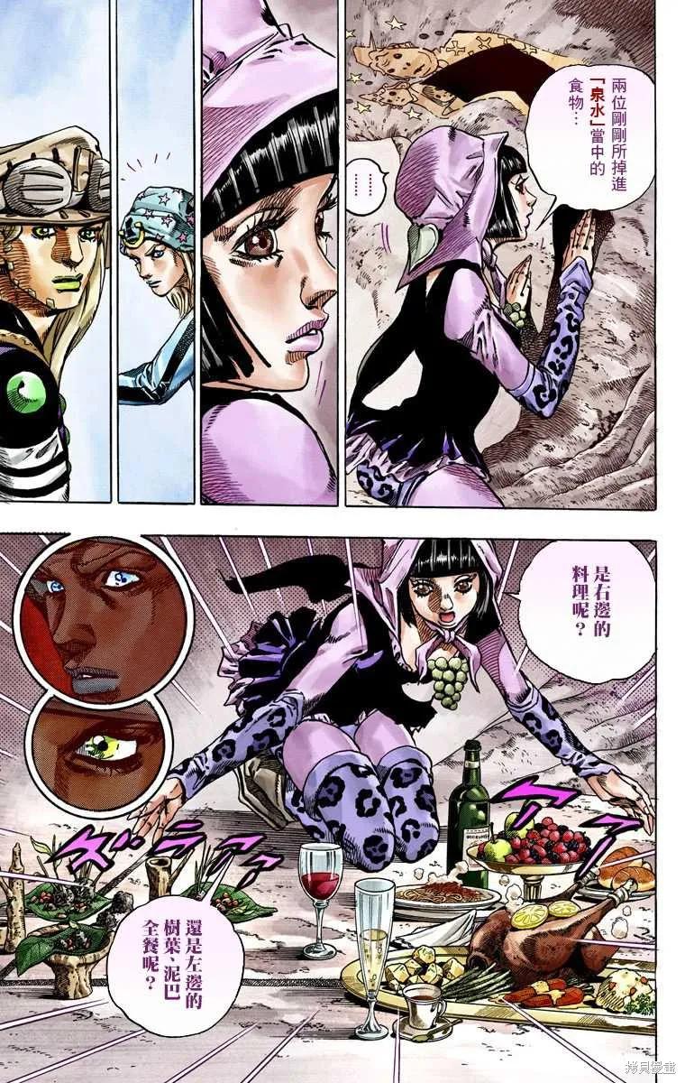 第171页