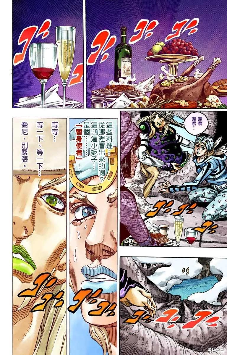 第172页