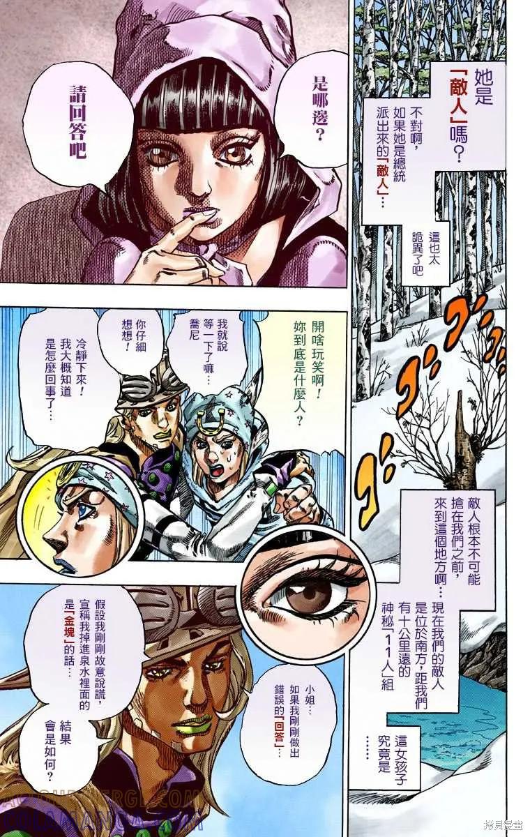 第173页
