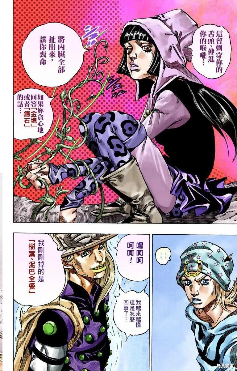 第174页