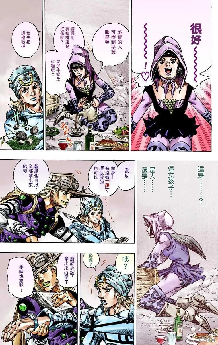 第175页