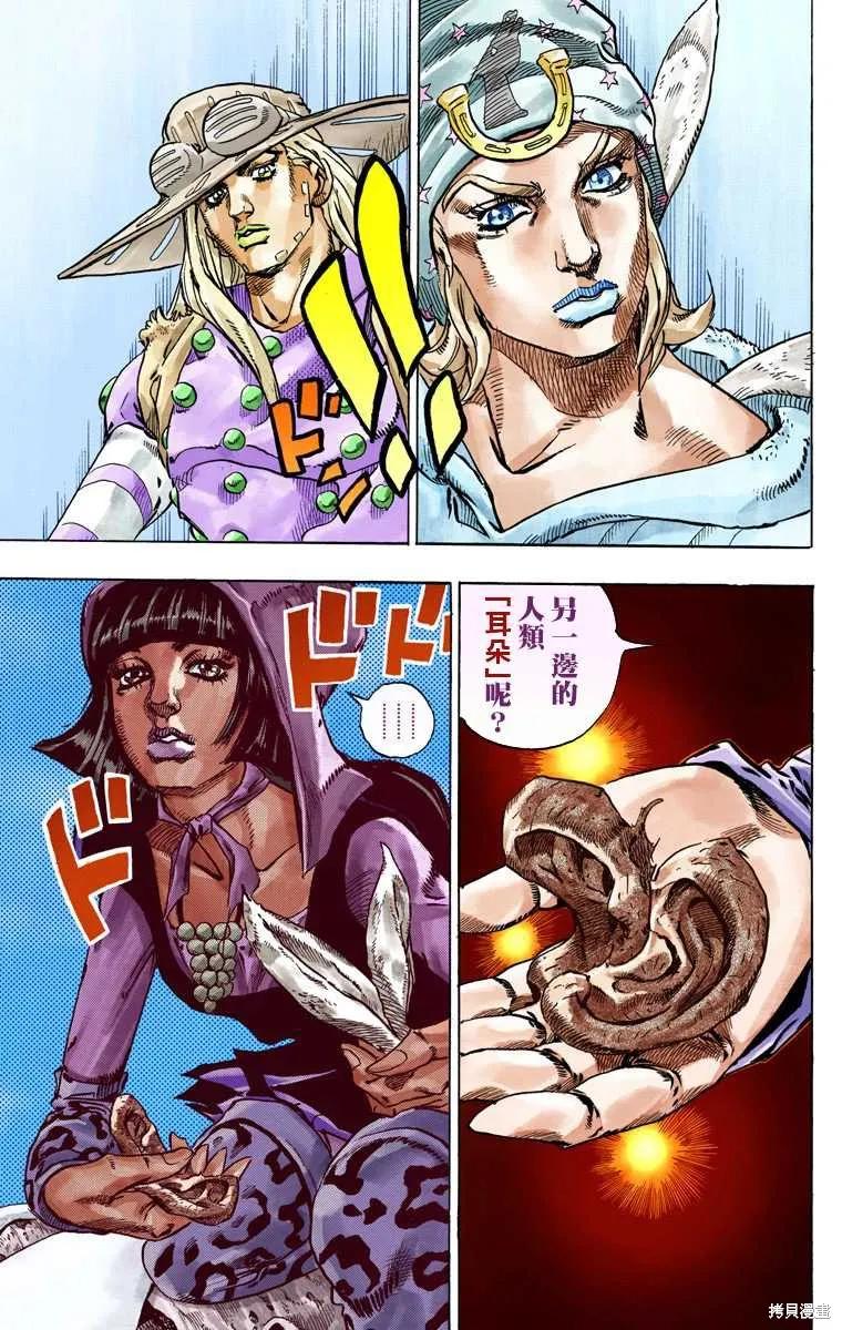 第179页