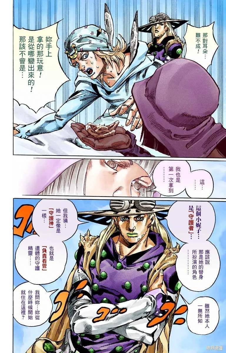 第180页
