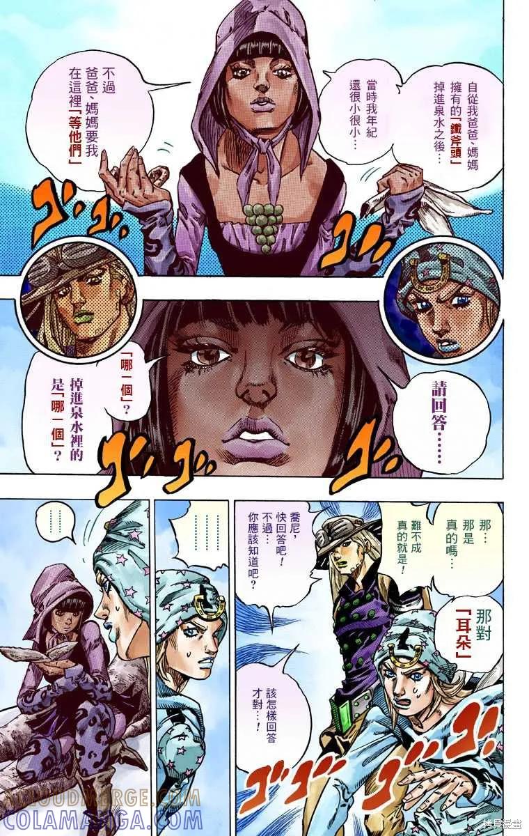 第181页
