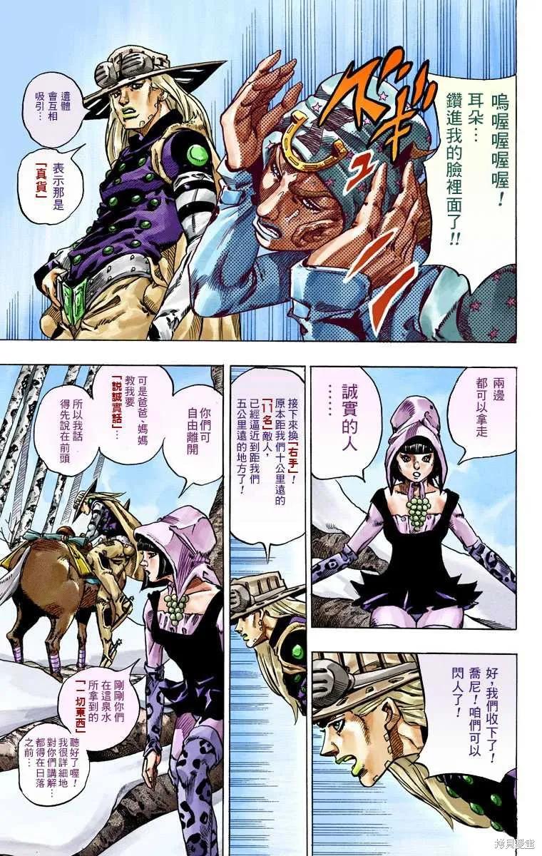 第183页