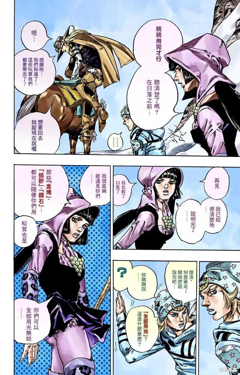 第184页