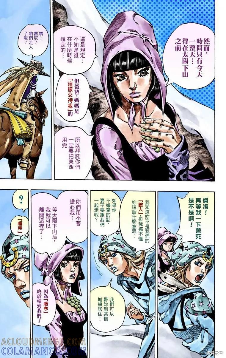 第185页