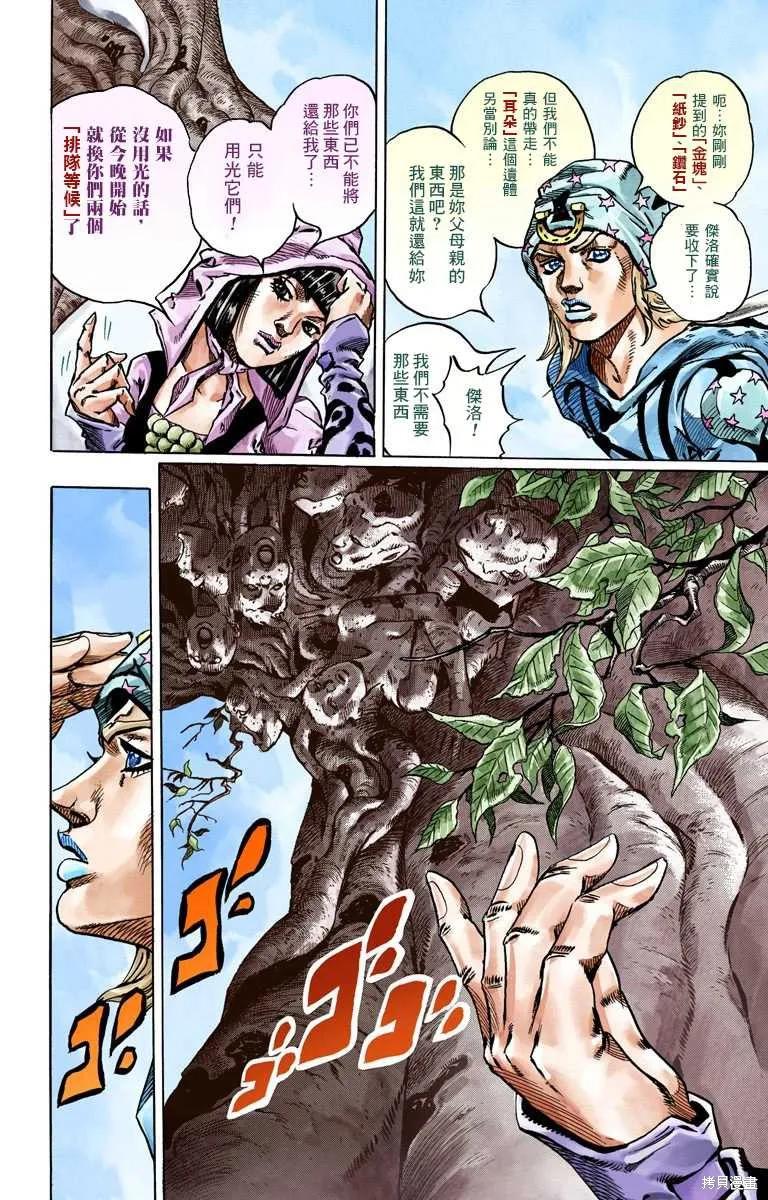 第186页