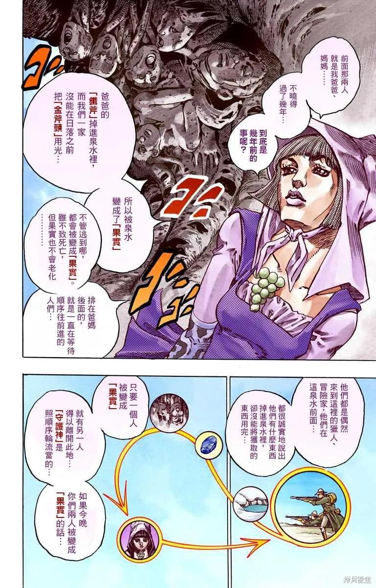 第188页