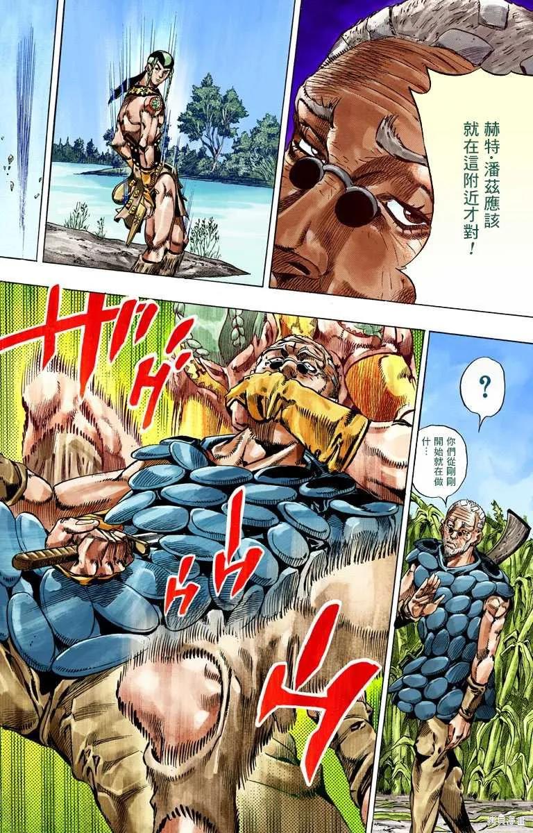 第50页