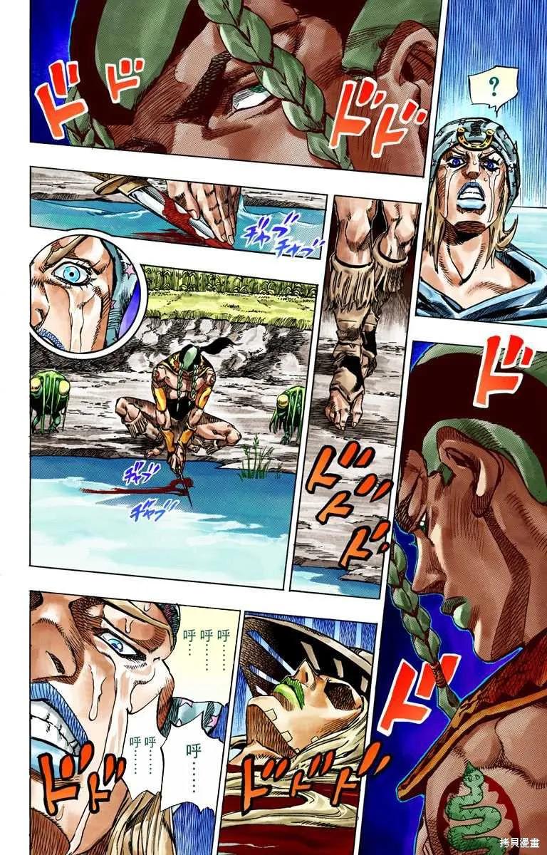 第52页
