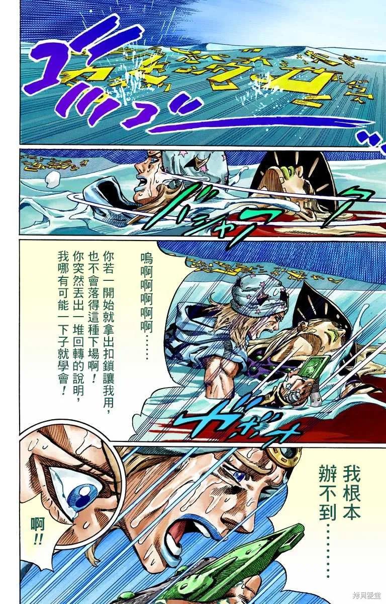 第56页