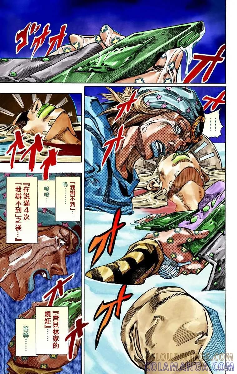 第57页