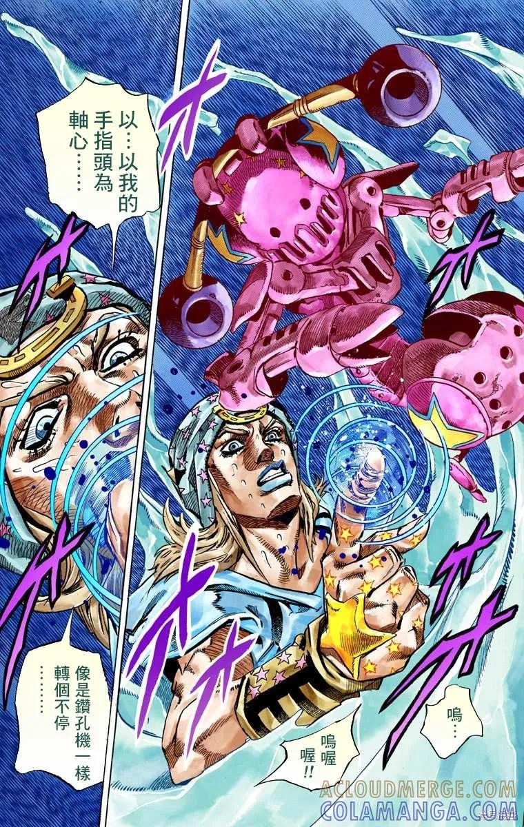 第69页