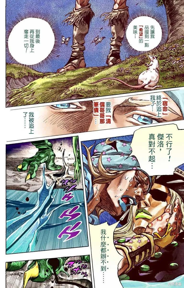 第80页