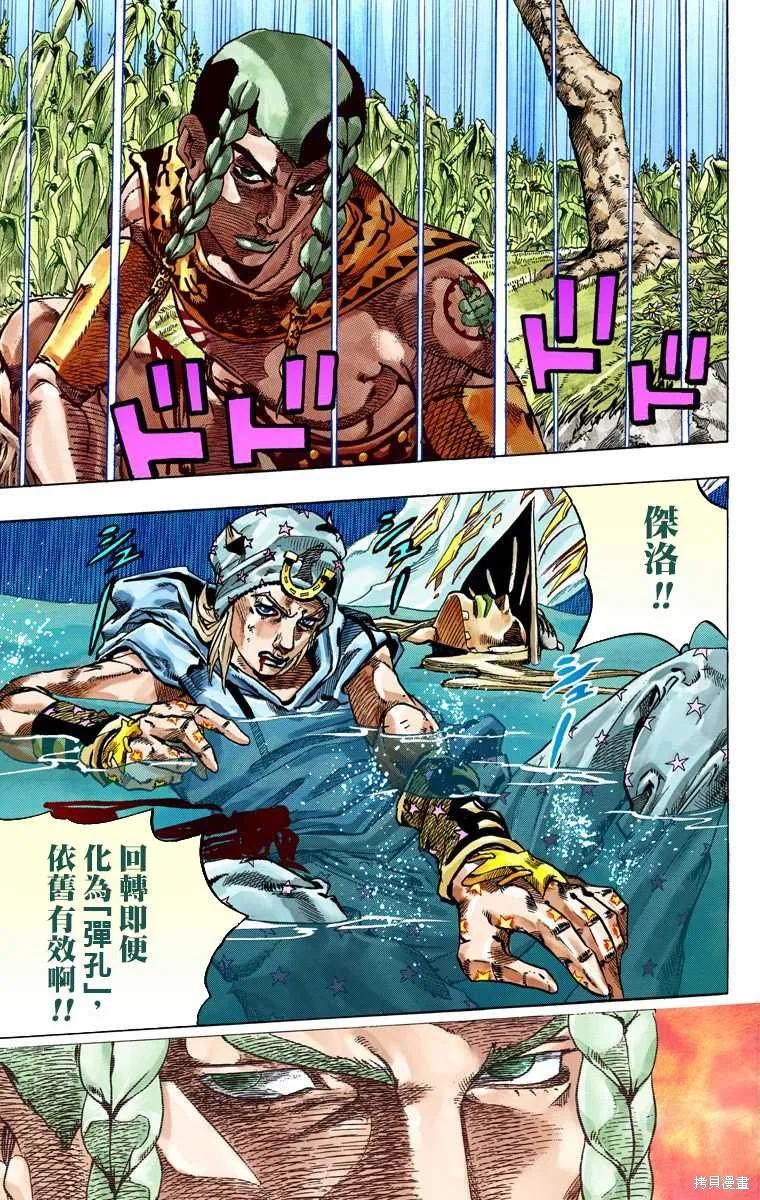 第91页