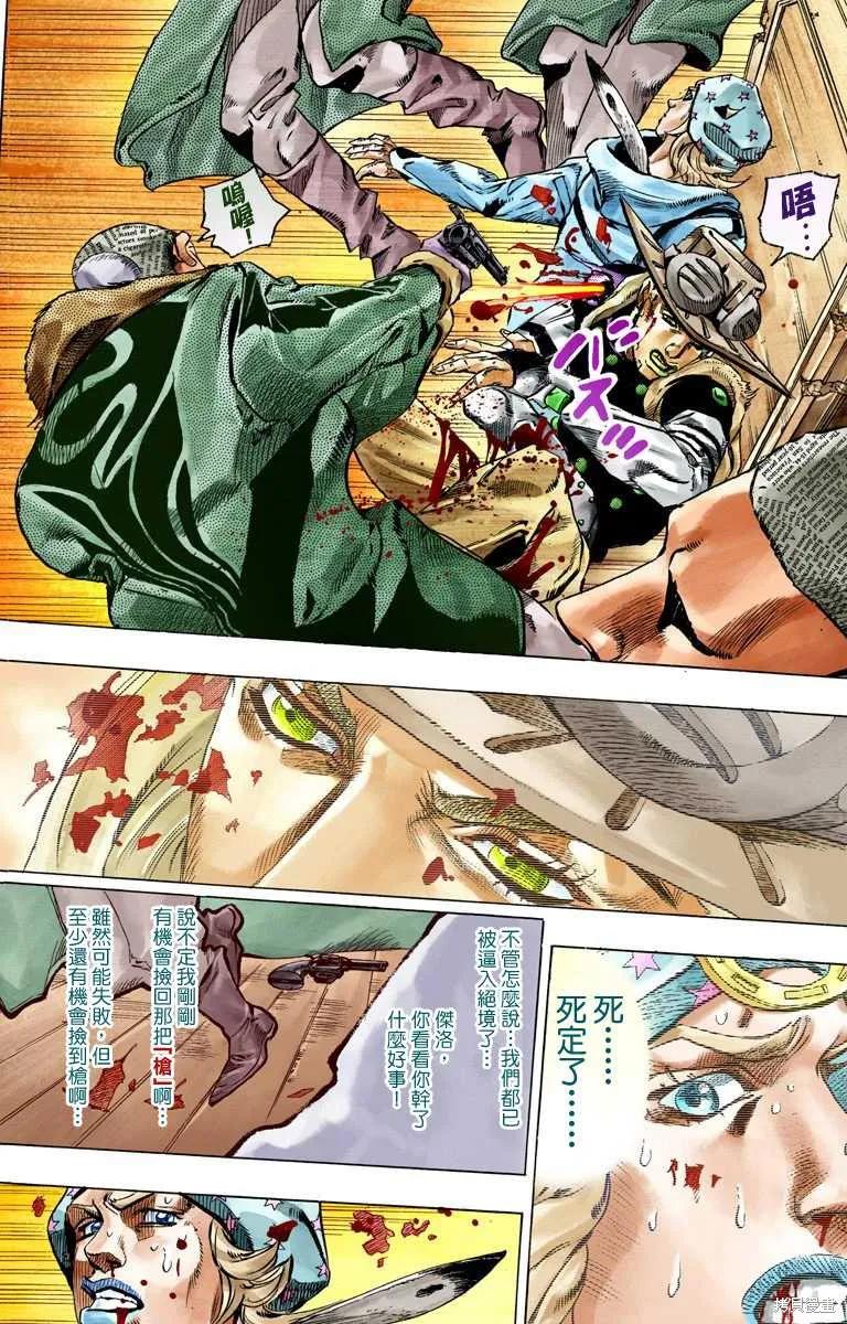 第102页