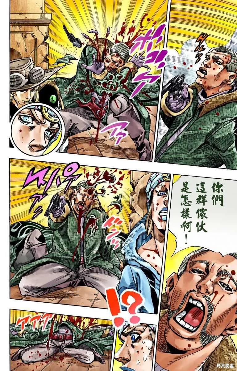 第108页