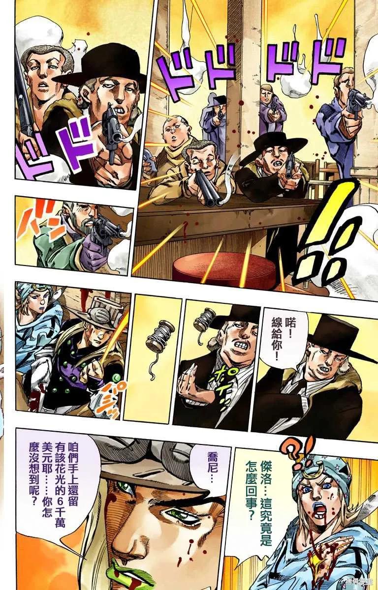 第110页