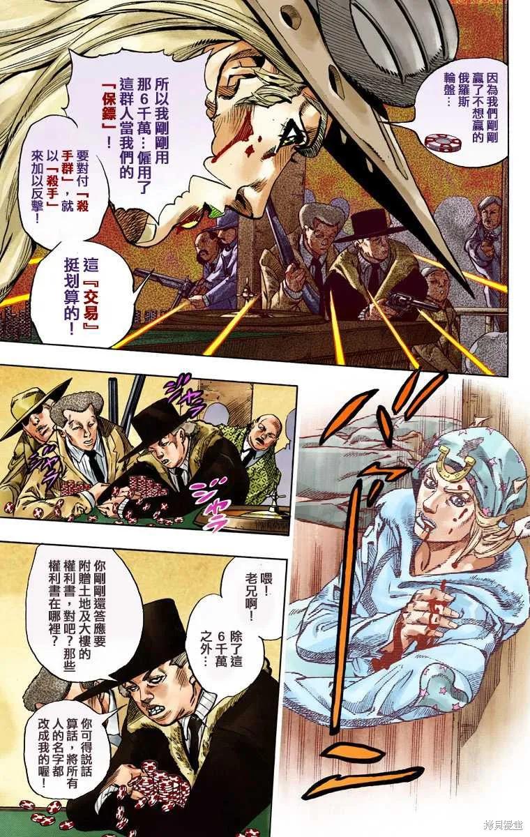 第111页