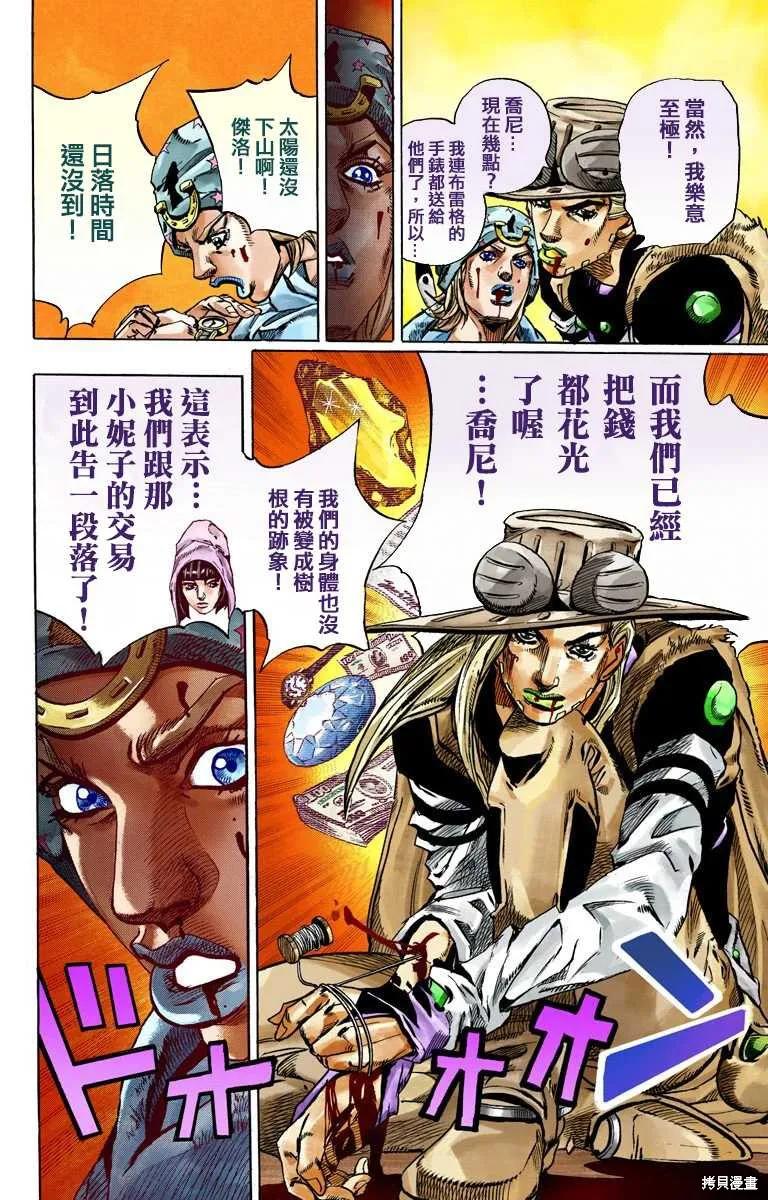 第112页