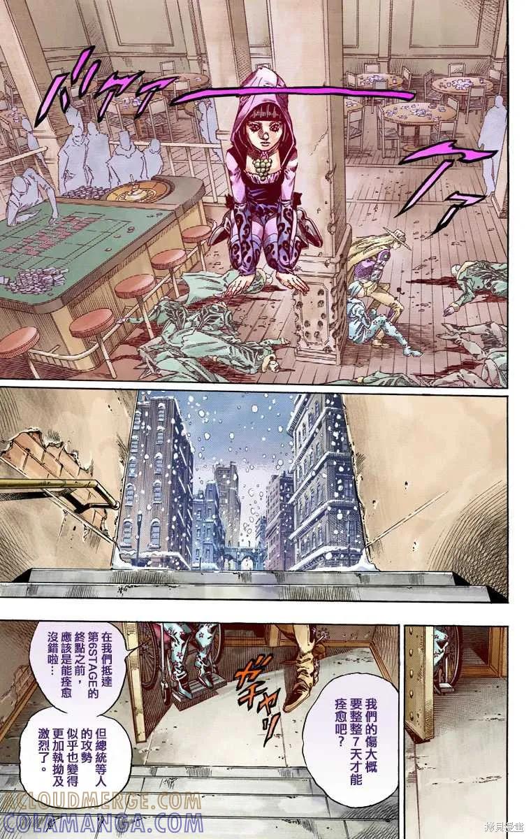 第113页