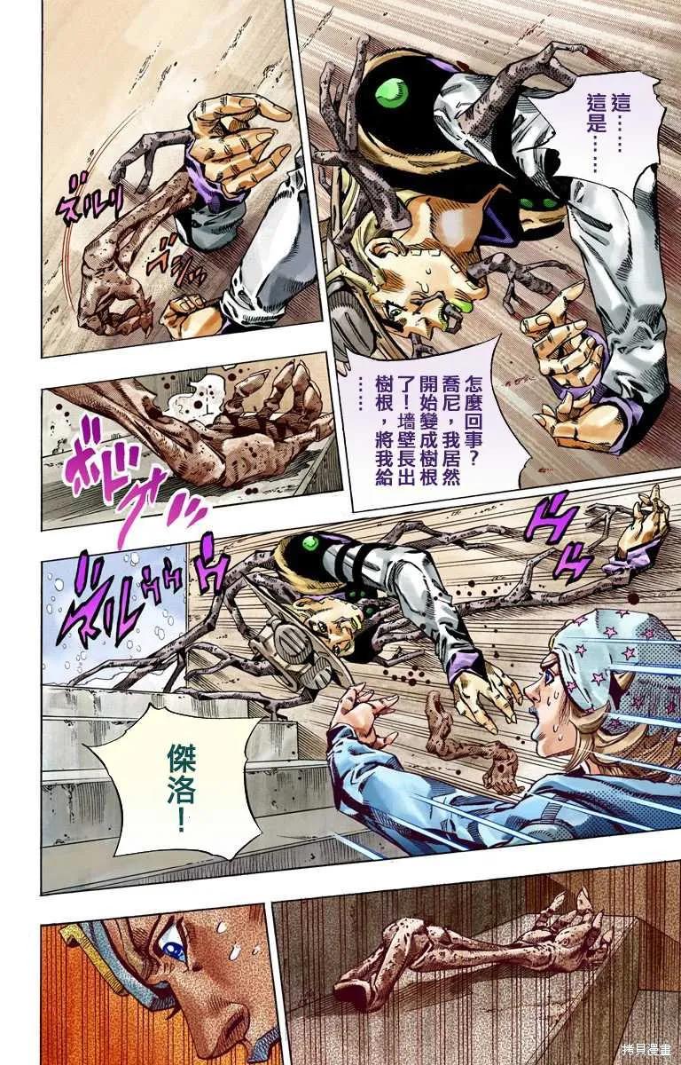 第116页