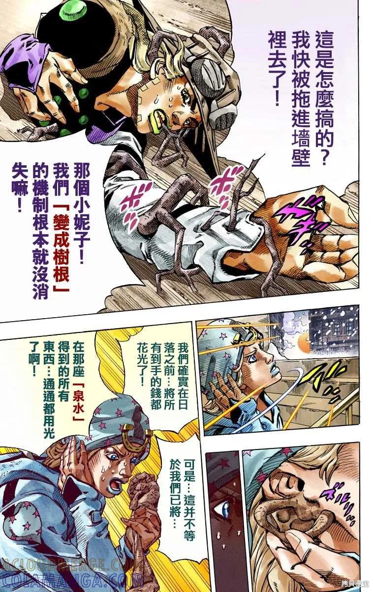 第117页