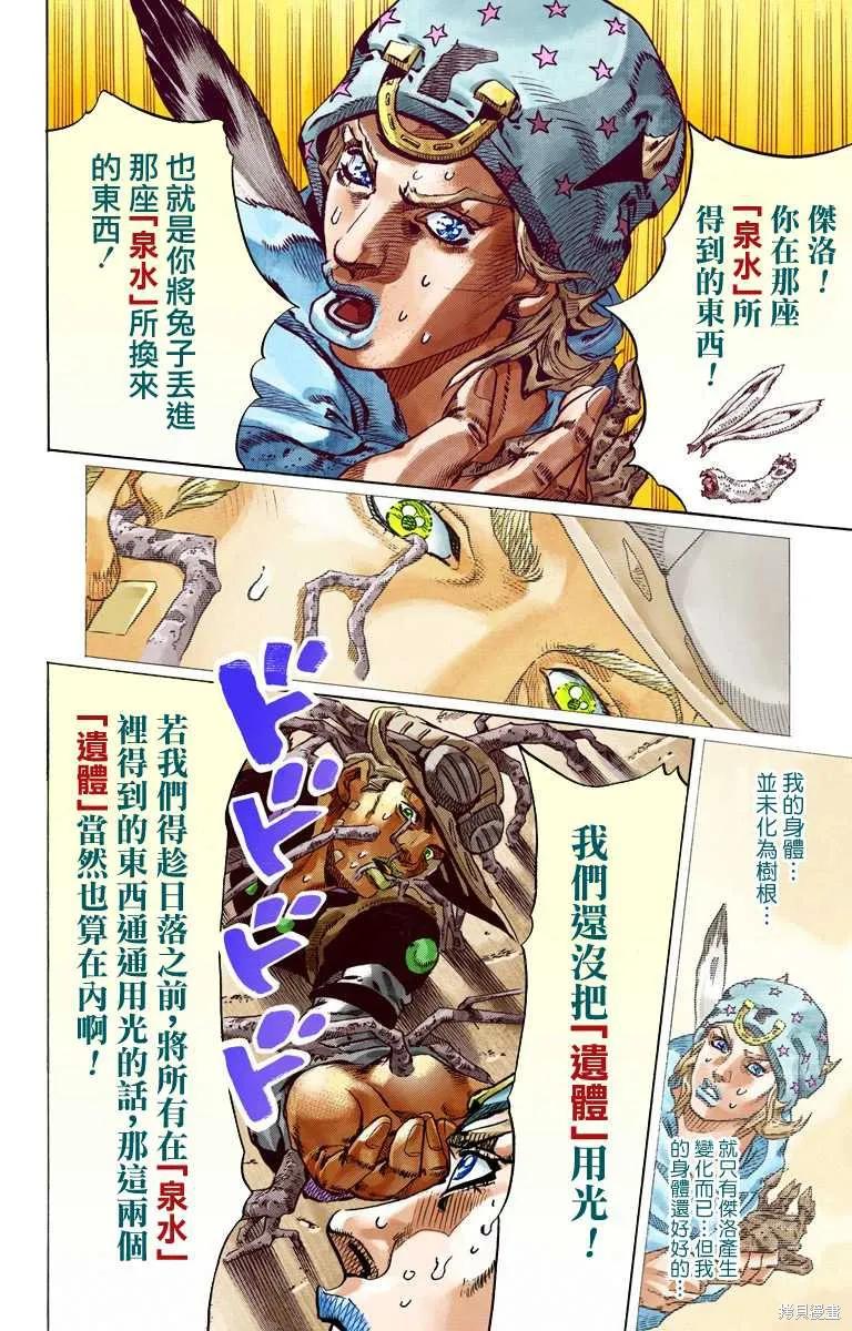 第118页
