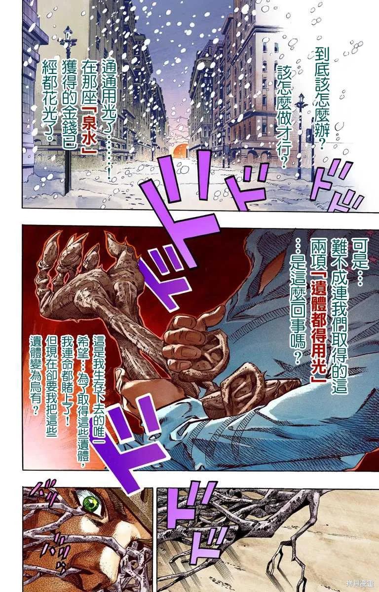 第122页
